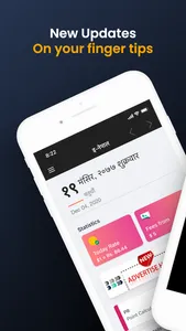 eNepal screenshot 1
