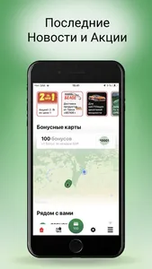 ОренОйл screenshot 2