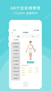 艾帮主小艾 screenshot 2