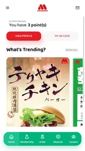 MOS BURGER HONG KONG screenshot 0