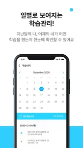 시원펜365 screenshot 6