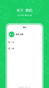 小补贴 screenshot 2