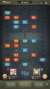 全民四国军棋 screenshot 3