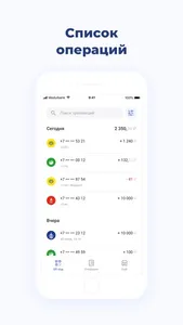 QR Pay от Модульбанка screenshot 2