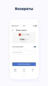 QR Pay от Модульбанка screenshot 3