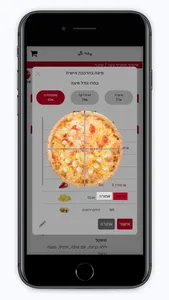 פיצה בלה נשר screenshot 1