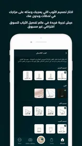 Orion - أوراين screenshot 2