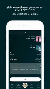 Orion - أوراين screenshot 4