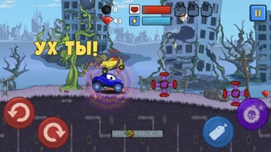 Zombies Cars screenshot 1