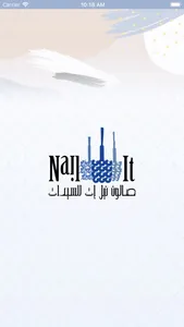 Nail It Spa screenshot 0