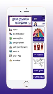 Hindi Suvichar with Voice screenshot 0