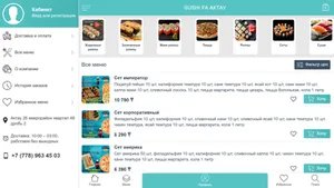 Sushi Fa screenshot 0