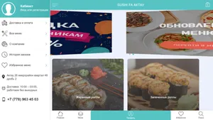 Sushi Fa screenshot 1