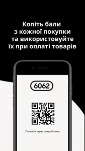 Razborka6062 screenshot 2