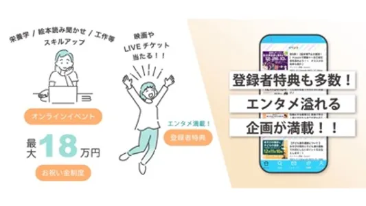 Joyku（ジョイク） screenshot 6