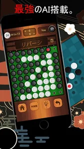 Reversi Pro-Classic Board Game screenshot 2