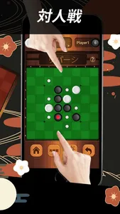 Reversi Pro-Classic Board Game screenshot 4