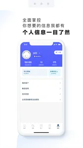 美的置业云 screenshot 5