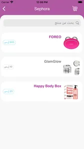 Hiba Store screenshot 2