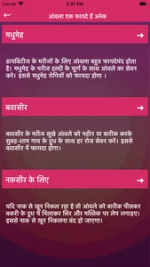 Jadi Butiya Health Tips Hindi screenshot 5