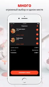 Sushi Yammi | Петропавловск screenshot 2