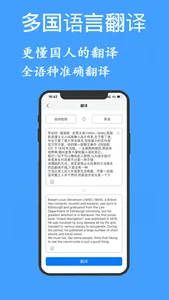 图片转文字-拍照取字与PDF扫描全能王 screenshot 5