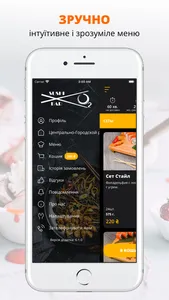 Sushi bar o2 screenshot 1