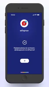 мПортал screenshot 1