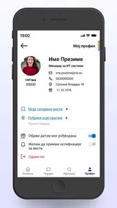 мПортал screenshot 3