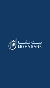 Lesha Bank screenshot 0