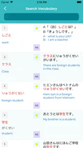 Learn Japanese - Basic Words screenshot 6