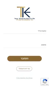 TKE CPA screenshot 0