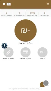 TKE CPA screenshot 1