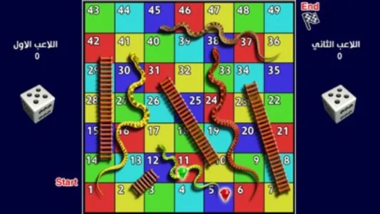 Blind people game snake&ladder screenshot 0