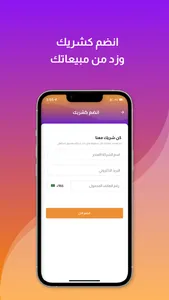 Testahel | تستاهل screenshot 7