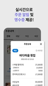 일단시켜 screenshot 6