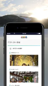 TAISETSU screenshot 3