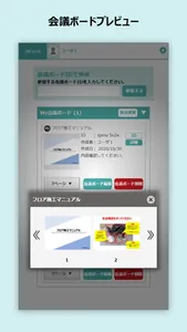 do!book CB screenshot 1