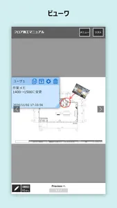 do!book CB screenshot 4