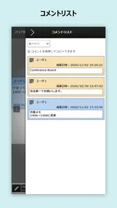 do!book CB screenshot 5