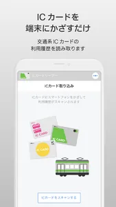 Manageクラウド screenshot 1