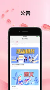 青春有约 screenshot 3