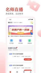 微乐方 screenshot 0