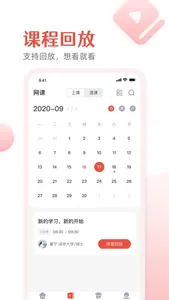 微乐方 screenshot 1