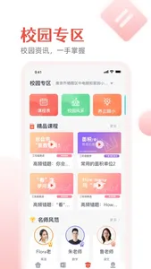 微乐方 screenshot 2