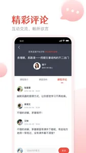 微乐方 screenshot 3