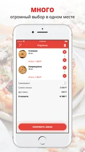 ADAL pizza | Семей screenshot 2