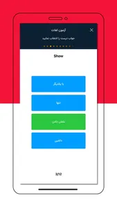 آموزش زبان انگلیسی Reading screenshot 4