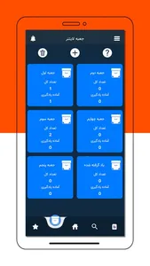 آموزش زبان انگلیسی Expressions screenshot 5