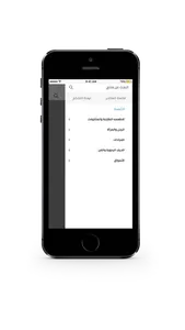 مجاز screenshot 2